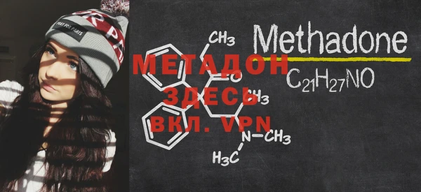 2c-b Бородино