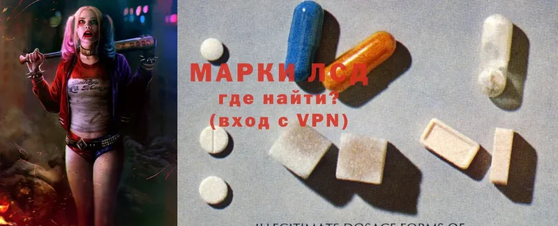 ЛСД экстази ecstasy  МЕГА зеркало  Курчалой 